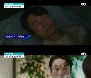 김병철, 엄정화 구타·케이크 범벅에도 행복 "좋은 시간" [뉴스룸] [★밤TView]