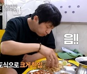 기안84, 인도 결혼식장에서 흥 폭발 춤사위 “인기 폭발이구먼!” (‘태계일주2’)