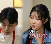 이이경X이미주, 열애설 만든 '스킨십' 해명…"무릎 왜 쓰다듬은 거야?" (놀뭐)[종합]