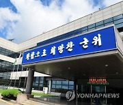 대구 편입에도 군위 담당 법원은 '대구지법 의성지원' 유지