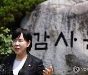 감사원 "권익위원장 '불문 결정' 사실 아냐" 전현희 "명예훼손"(종합)