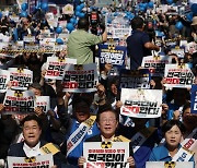 민주당, 후쿠시마 오염수 방류 반대 영남권 규탄대회