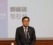 김대중·오부치 선언 25주년 심포지엄서 축사하는 정진석 의원