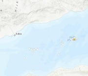 소말리아·예멘 사이 아덴만서 규모 5.9 지진