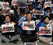 부산 간 이재명…"尹, 국민 명령 따라 日오염수 방류 항의해야"