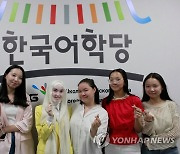 카자흐스탄 KT&G 한국어학당 수강생들의 기념촬영