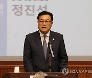 김대중·오부치 선언 25주년 심포지엄서 축사하는 정진석 의원