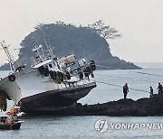 진도 해상서 좌초된 선박