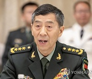 한-중 국방장관회담, 발언하는 리상푸 중국 국방부장