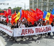 MOLDOVA OPPOSITION PROTEST