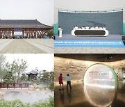 [PRNewswire] 중국 북부 창저우시에서 공개된 정원 박람회