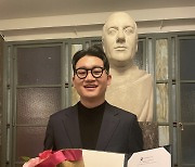 박보균 장관, 퀸 엘리자베스 콩쿠르 우승 김태한에 축전
