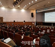 공인중개사협회 “불법중개 근절하고 전세사기 방지 힘쓸 것”