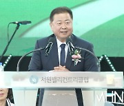 [Ms포토] 김경일 파주시장 '서원밸리 그린콘서트 축하 인사말'
