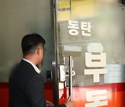 경기도, 전세사기 의심 공인중개업소 특별점검…보증금 편취 등 27건 적발