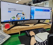충북교육청 '4세대 지능형 나이스(NEIS)' 개통 준비 착착