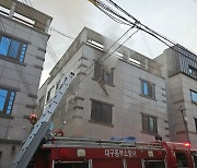 대구 원룸 건물서 원인 모를 불…1명 숨지고 4명 자력대피