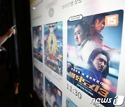 '범죄도시3' 개봉 5일 만에 400만 관객 돌파