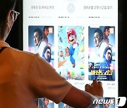 흥행 보증 '범죄도시3' 400만 관객 돌파