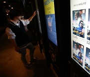 '범죄도시3' 개봉 5일 만에 400만 관객 돌파