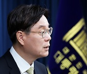 비영리 민간담체 감사 결과 발표하는 이관섭 수석