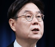 이관섭 국정기획수석, 비영리 민간단체 감사 결과 발표