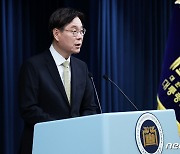 비영리 민간단체 감사 결과 발표하는 이관섭 국정기획수석