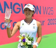 박소현, ITF 창원 국제여자테니스대회 단식 우승…통산 5번째 정상