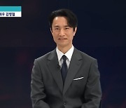 ‘하남자’ 김병철 “‘닥터 차정숙’ 서인호의 결말? 보기에 따라 다르다” (‘뉴스룸’)