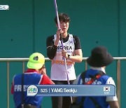 [U20 육상] 양석주, 여자 창던지기 동메달…한국 첫 메달 수확