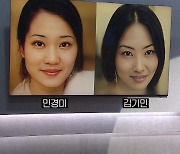 "살려달라고 연락 왔었다"…'대구 여중생 실종사건' 살아있을 가능성 높다?('그것이알고싶다')