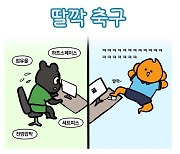 '5위 껑충'대구 최원권 감독"역습 딸깍=대구 승리공식?'딸깍딸깍딸깍'축구하겠다"[현장 일문일답]