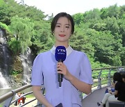 [날씨] 전국 여름 더위...내일도 맑고 서울 26℃