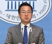 민주 "국민의힘에 국민 없고 일본만...'일본의힘'인가"