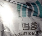 미성년자 유인해 성착취물 제작…20대 남성 구속 기소