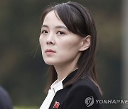 英매체 "北 2인자 김여정, 조카 등장 후 기류 변화"
