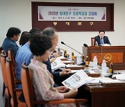 동대문구, 교육 대혁신 위한 초등학교장 간담회 개최