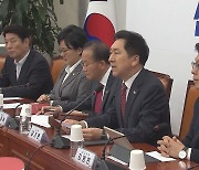 김기현, 노태악 선관위원장 사퇴 촉구···"행복한 고용 세습 누려"