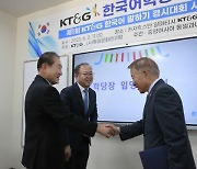 카자흐에 `KT&G 한국어학당`