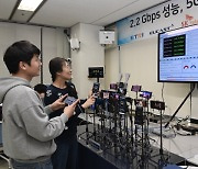 "5G 스몰셀 기술력 세계 최강"… ETRI, 최고상 수상
