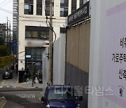 공사비 부담 커지자… 강남 대치선경3차·비취타운 멈췄다