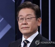 이재명 당대표 직무정지 가처분 기각…법원 "직무배제 급박 사정 없다"