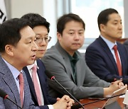與 '선관위 채용 의혹' 총공세…"민주당과 공생관계 의심"