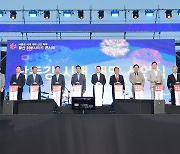 부산·경남 6개 도시 '낙동강 시대' 개막