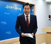 서울시의 ‘나홀로 오발령’…행안부 ‘경보 전달 규정’ 잘못 해석