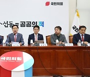 국힘, “선관위·민주당 공생 관계”…총선 겨냥 요란한 공세