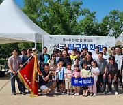 한국일보 편집기자협회 배구대회 우승