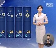 [날씨] 내일도 낮 기온 ↑‥경기·강원 요란한 소나기