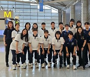 女대표팀, 라트비아 전지훈련 출국···10일-11일 두 차례 평가전