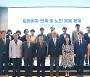 강원대병원, 강원도 공공보건의료 발전 공동 심포지엄 개최